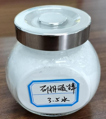 硼酸锌1.png